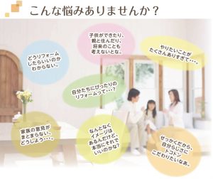 こんな悩みありませんか？