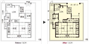 リフォーム前後の図面です。