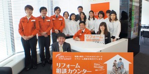 クリエイティブライフ、スタッフの集合写真です。